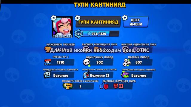 где логика? смотреть онлайн