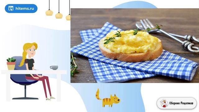 Сборник рецептов