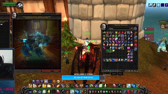 НОВОГОДНИЙ ИВЕНТ, НОВЫЙ МАУНТ, КРАСИВЫЙ ТРАНСМОГ И САМОЕ ХОЛОДНОЕ ПОДЗЕМЕЛЬЕ - WOW SIRUS