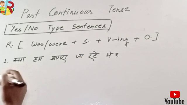 Past Imperfect Tense / Past Continuous Tense / Past Progressive Tense смотреть онлайн