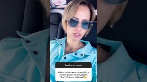 Алёна Коломина о некоторых нюансах съёмок сериала «Зло»