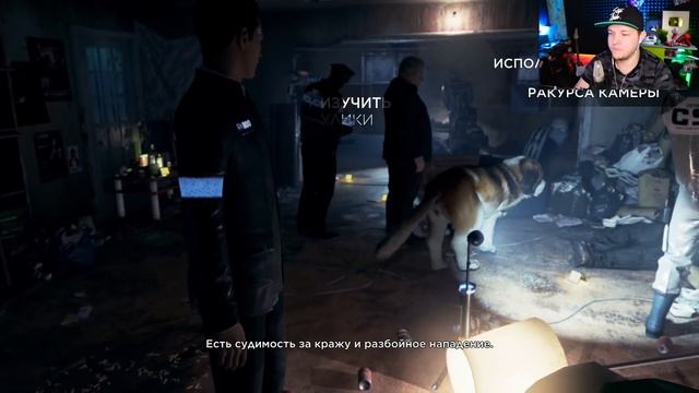 ДЕТРОИТ стал СУМАСШЕДШИМ - Detroit Become Human | УПОРОТЫЕ ИГРЫ смотреть онлайн