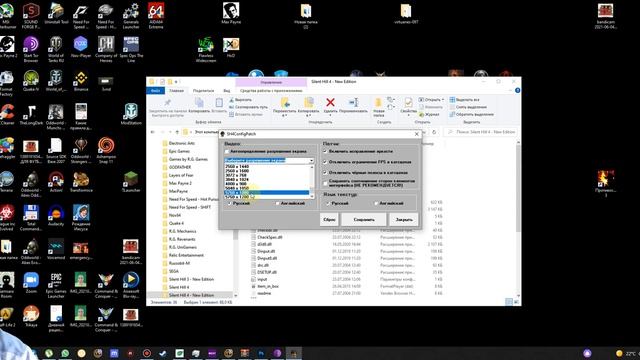 Как в Silent Hill 4: The Room поставить ЛЮБОЕ разрешение | WideScreen Fix Silent Hill 4 | 16:9, 21: смотреть онлайн