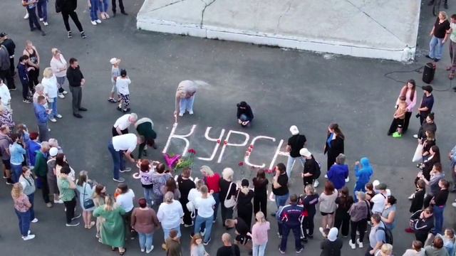 Тайшет с вами, Курск смотреть онлайн