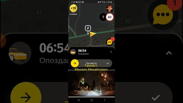Комфорт+ от первого лица ? смотреть онлайн