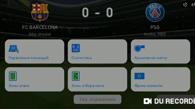 #2 часть пёс мобайл 2020 #pes2020 #pes #пес2020 смотреть онлайн