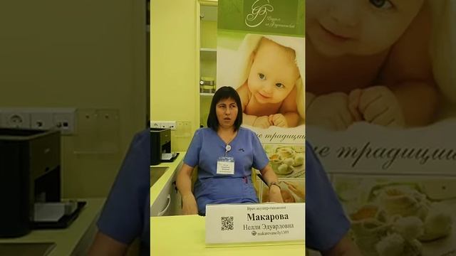 "Планирование пола ребенка. Возможно ли?" / Нелли Эдуардовна Макарова, персональный врач на роды смотреть онлайн