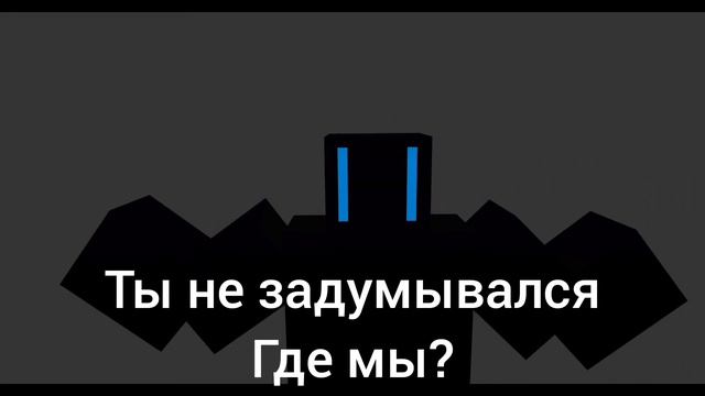 как сломать 4 стену гайд для чайников смотреть онлайн
