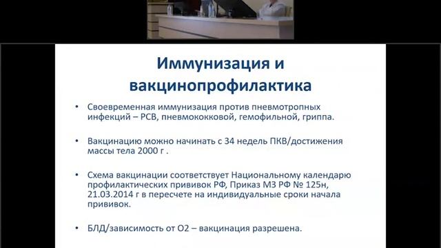 "Вельтищевские пятницы" смотреть онлайн