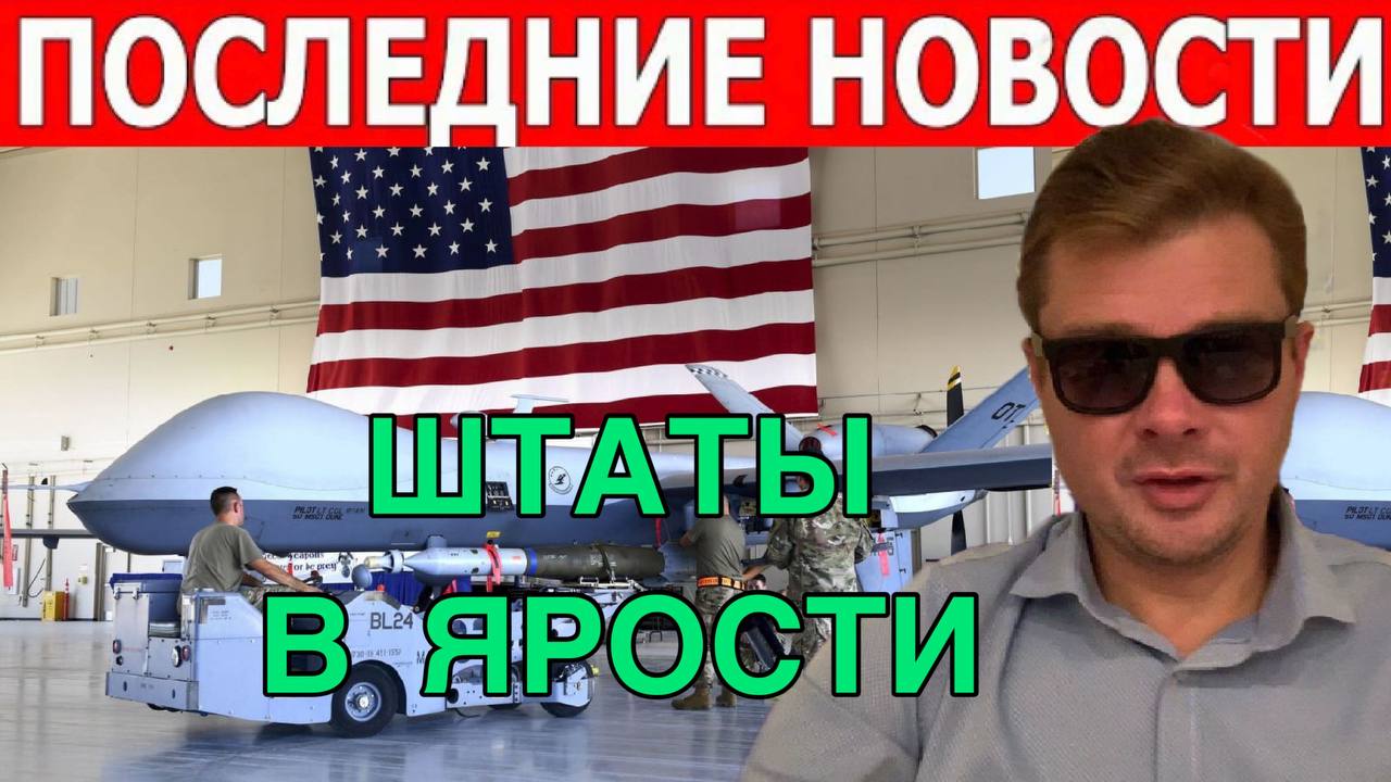 Россия сбила беспилотник США: Как это было? ВАГНЕР ПОРВАЛ ВСУ В БАХМУТЕ. Покушение на Буданова