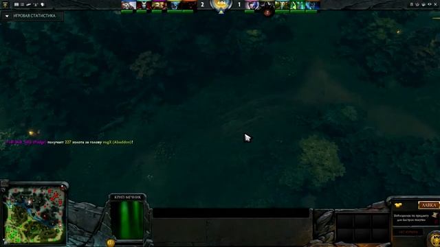Dota 2 гайд (как ставить крестики на карте?) смотреть онлайн