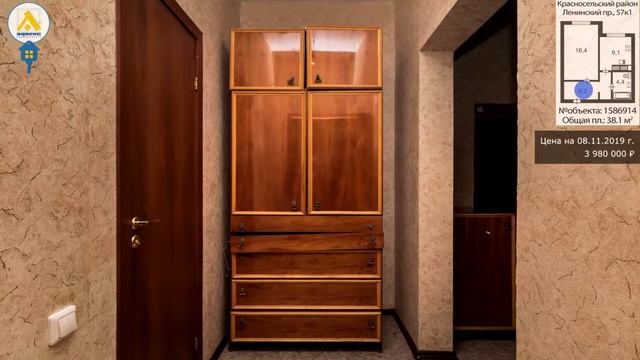 №1586914 – Ленинский пр., 57 к 1 смотреть онлайн