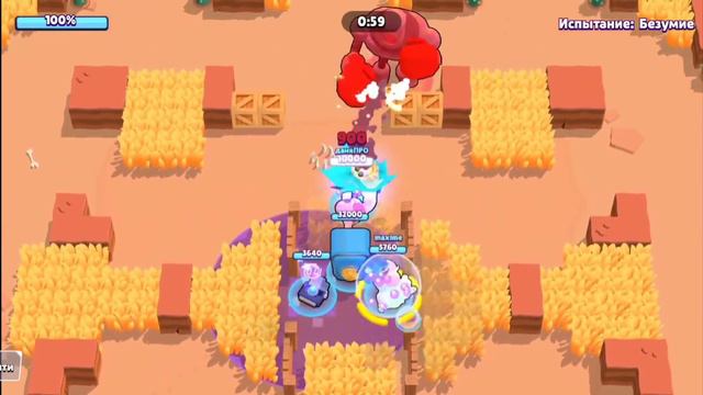 РОБОРУБКА/УРОВЕНЬ БЕЗУМИЕ🤯/#BrawlStars смотреть онлайн