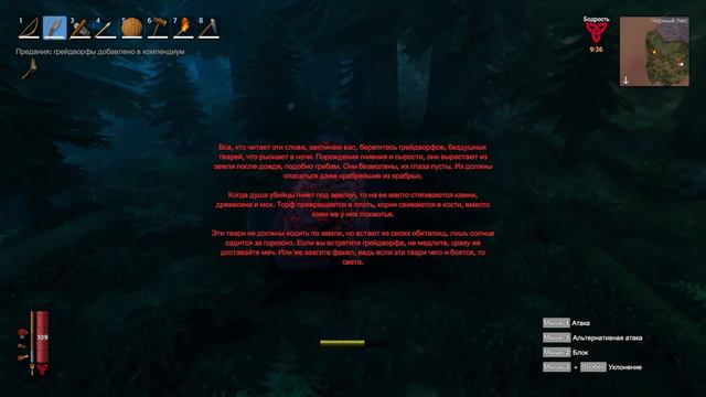 Valheim -Кирка, Мед и улей, Первый БОСС #3 смотреть онлайн