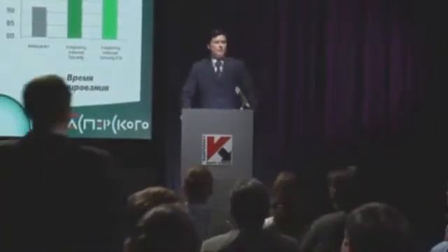 Закидон на презентации смотреть онлайн