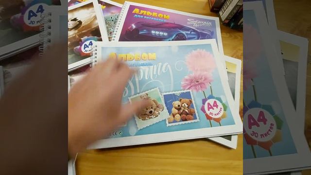 Альбом для рисования 30 листов. Альбомы для рисования на пружинке. Для школы. Школьный. Канцелярия. смотреть онлайн