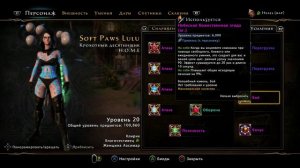 Клирик - благочестивец билд м29 / Невервинтер