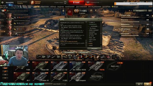 Ради Кайфа!!!  #Worldoftanks #Танки #WOT #Танчики #Нагиб #Приколы #AkTep #Актёр #Jove #Amway911
