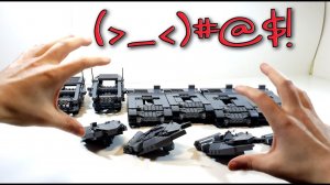 Ломаем танки