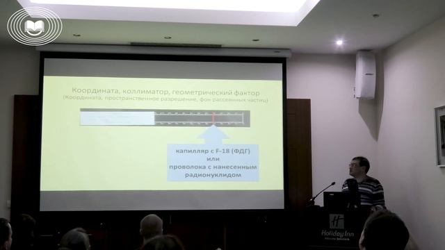 Контроль качества определения РХЧ с применением сканеров для тонкослойной хроматографии смотреть онлайн