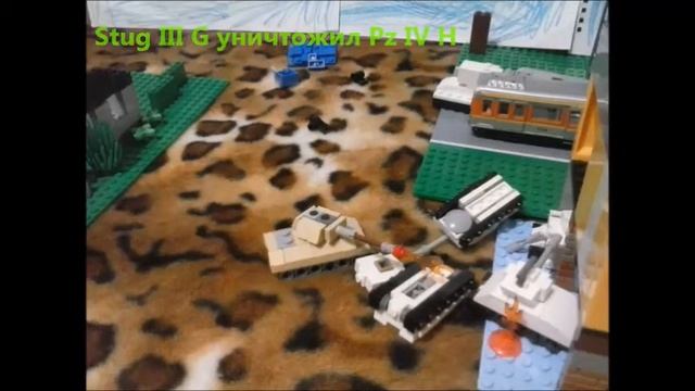 Лего World of tanks Битва танков Lego World of Tanks Tank battle смотреть онлайн