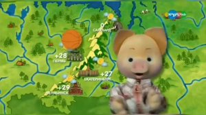 Муд "погода на карусели, с Хрюшай"