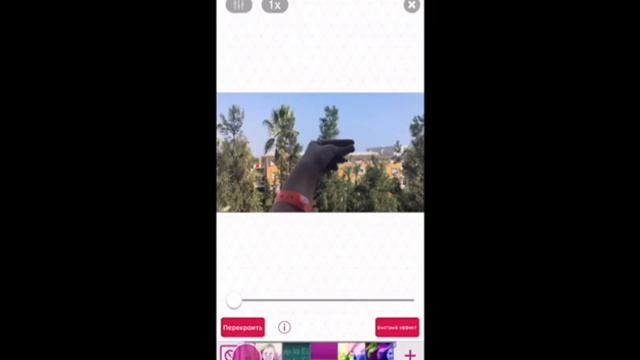 Как пользоваться Video Star смотреть онлайн
