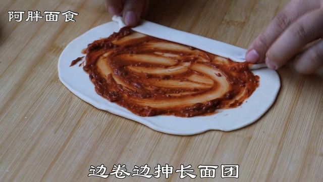 馅饼最新吃法，不破皮，不露馅，一次做8根仨月不坏，比吃肉还香！【阿胖面食】 смотреть онлайн