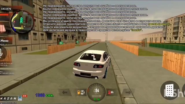 угон машины мазда смотреть онлайн