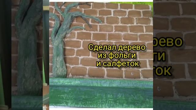 Настенная ключница "Уютный уголок", Алексей И., ГКУ СО МО "Доверие" смотреть онлайн