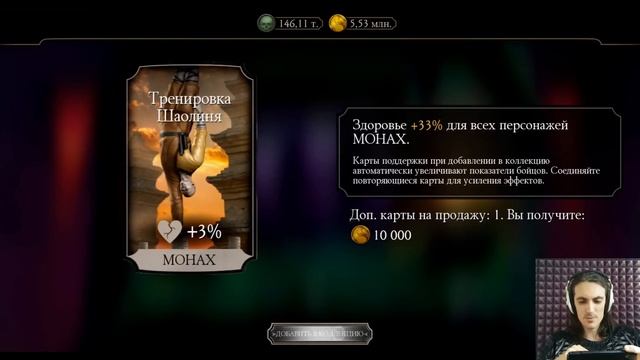 Шутки Джокера меня взбесили! Бой 160 — ФАТАЛЬНО ➤ Безумная башня в Mortal Kombat Mobile смотреть онлайн