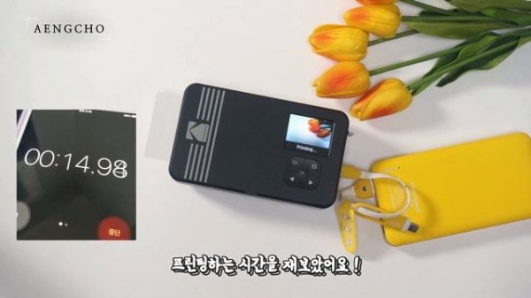 [ kodak C210R review ] 코닥 미니샷 콤보2 후기왔어염 ! 프린팅 시간 58초 ! 즉석 사진기 추천  ! 코닥토이카메라
