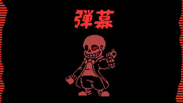 Bullet Hell ~ 𝓡𝓮purified смотреть онлайн