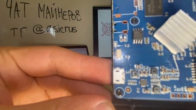 Контрольная плата для Avalon Canaan 841, 910 и другие