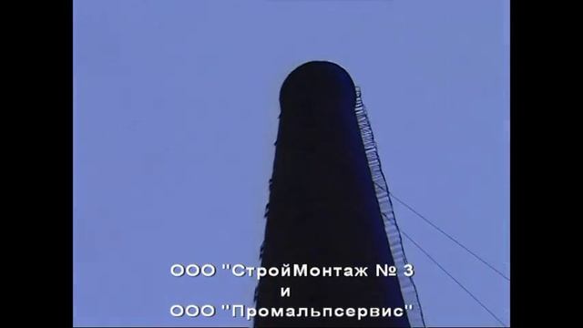 ПРОМАЛЬПСЕРВИС ДЕМОНТАЖ КИРПИЧНОЙ ТРУБЫ г. Долгопрудный р н Хлебниково смотреть онлайн