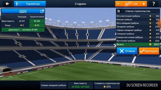 Камп ноу В дрим лиги соккер 2018 смотреть онлайн