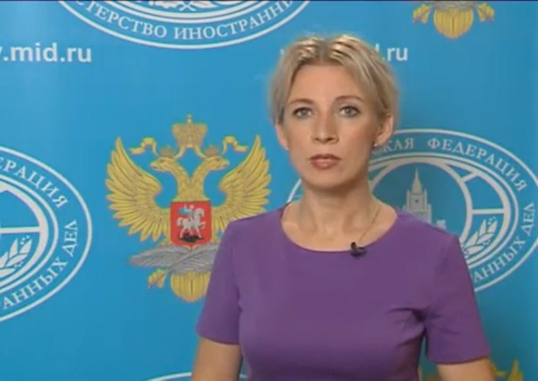 О передаче Д.К.Белого украинским дипломатам смотреть онлайн