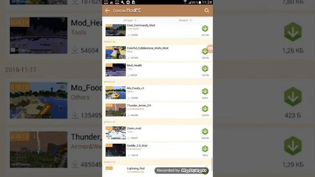 Игры и Экшн