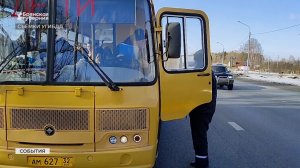В Брянске подвели итоги акции «Автобус»