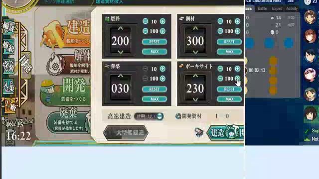 playing kancolle смотреть онлайн