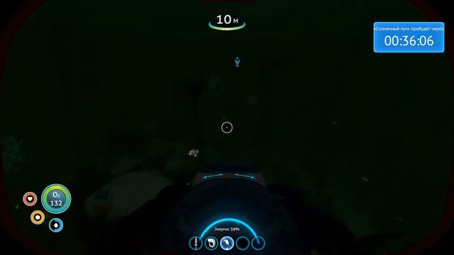 Охранная платформа - Subnautica (русская озвучка) #5 смотреть онлайн