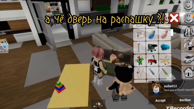 #роблокс #брукхейвен #няня #рек писала текстом так как озвучить не смогла шло не в звук смотреть онлайн