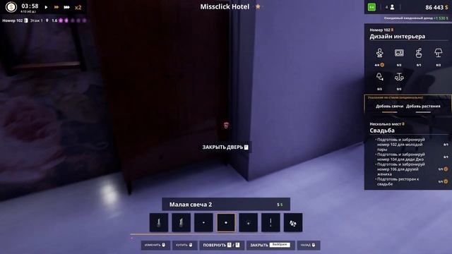 Hotel Renovator ? Прохождение [6] Как прогнать ПРИЗРАКА и покрасить номер в оттенки MAUVE PINK. смотреть онлайн