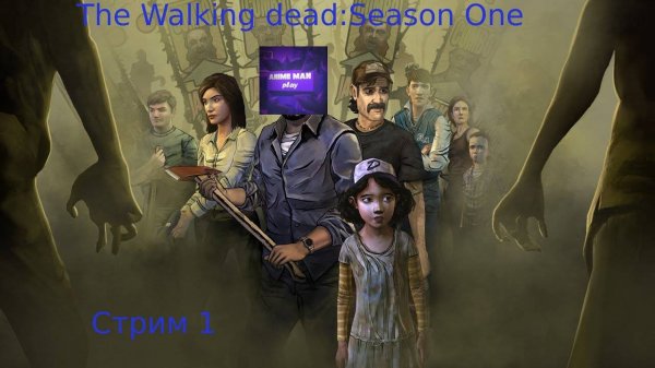 🔵The Walking Dead Season One БОЛЬШЕ ЧЕМ ИГРА🔵Прохождение на русском🔵ЭПИЗОД 1🔵Новый день🔵PC🔵