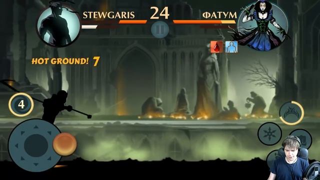 SHADOW FIGHT 2 || КРИВАЯ ФАТУМ И ВЕЛИЧИЕ ВОРТЕКСА смотреть онлайн