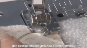 Лапка для швейной машины Brother F001N для пэчворка XC1944 052, F057N дюйма 6 мм с ограничителем XC