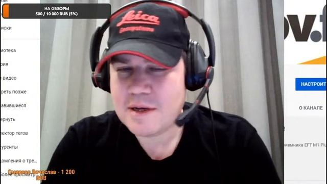 Вся правда о EFT M1 Plus! Обсуждаем новый ГНСС приемник от EFTGROUP