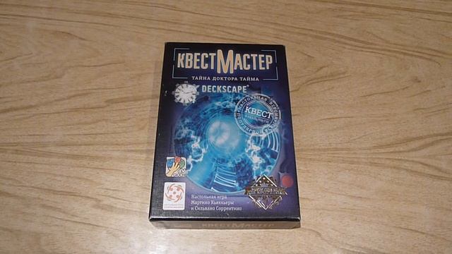 Квестмастер. Тайна доктора Тайма - Мнение об игре (без спойлеров) смотреть онлайн