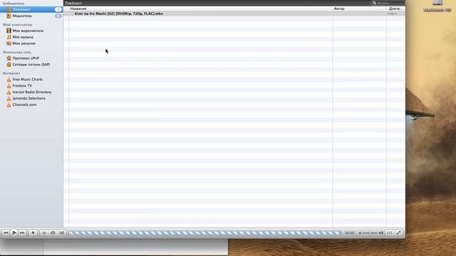Subtitle Converter for Mac OS смотреть онлайн