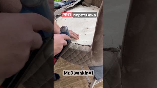 Перетяжка мебели Краснодар #1 Mr.Divankin смотреть онлайн